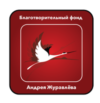 Реальные делf